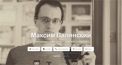 Desktop Screenshot of maxcom.pp.ru